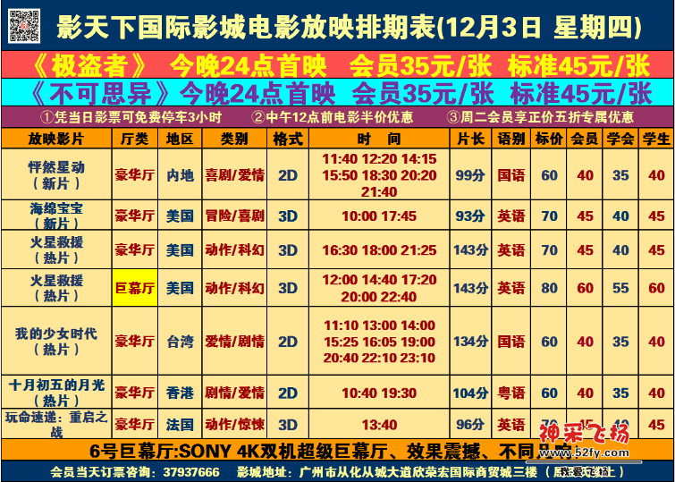 QQ截图20151202224033.png